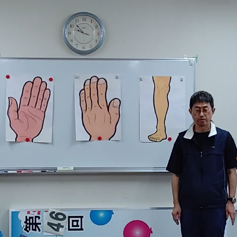 西尾鍼灸治療院 西尾 稔樹